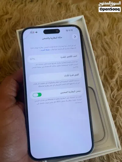 ايفون 14برومكس محلي 2