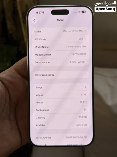 iPhone 16 Pro Max 256GB 4