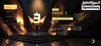فري فاير حساب للبيع 5ريال 4