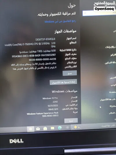 lap top . Dell i7 2