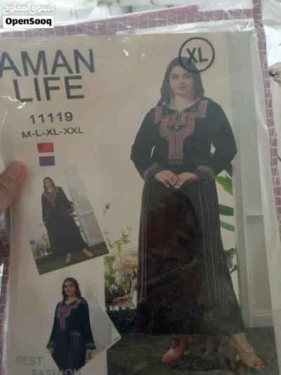 تصفيه مخزن دشداش نسائيه 4