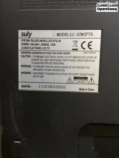 Company name Suly old brand 3