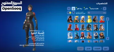حساب فورت نايت فيه طور الزومبي القديم للبدل على حساب ببجي 4