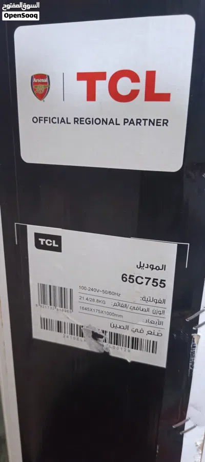 شاشه تي سي ال جديده حجم 65جديده استخادم فول مواصفات 3اشهر اخر اصدار 2025 سعره مكفوله واحد ونص مكاني 2