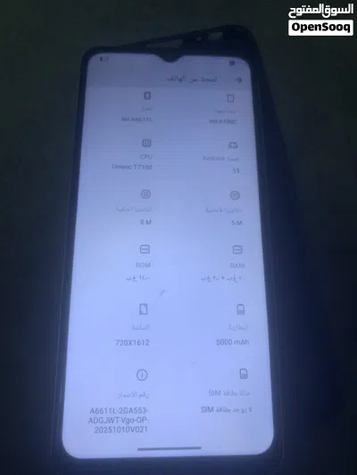 جوال ايتل للبيع نظيف 2