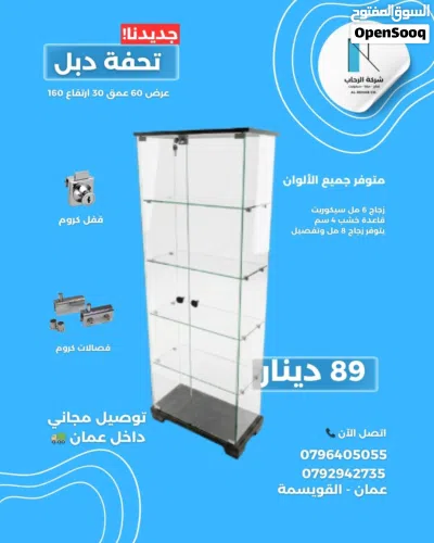 29 دينار شامل التوصيل فتارين عرض سيكوريت مناسبة لجميع المساحات والاستخدامات 3