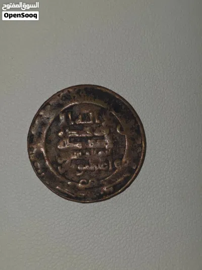 عمله نقديه تاريخيه قديمه ونادره 3