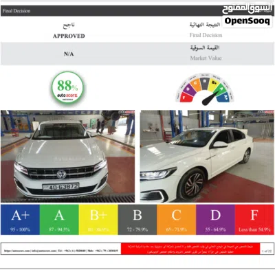 Volkswagen Bora E-Bora 3