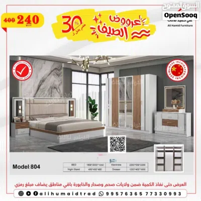 غرف نوم صينية من 240رع 4