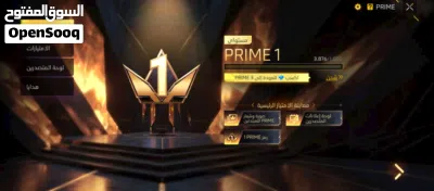 حساب فري فاير 4