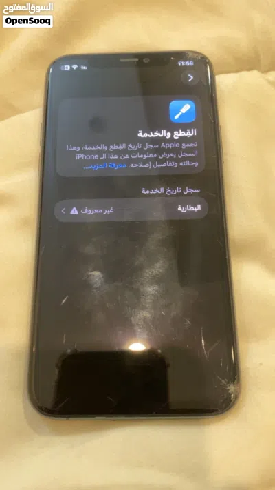 ايفون 11 برو للبيع او بدل شوف وصف 2