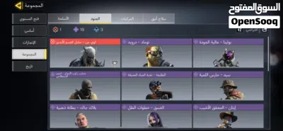 حساب كود مبايل متعوب عليه حساب افريقي بس مو شات عربي 2