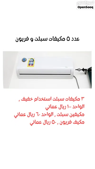 أثاث منزلي للبيع بغرض السفر 3