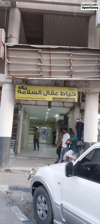 مكاتب تجاريه للايجار بمجمع الهاشمية بشارع حبيب مناور 3