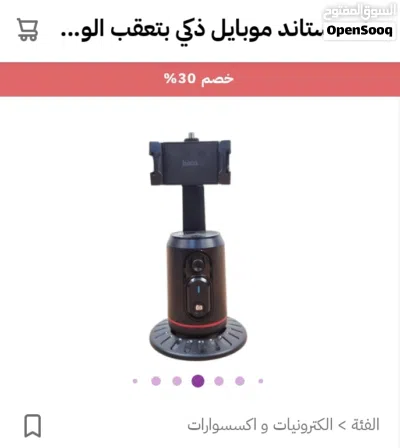 استاند موبايل ذكي متعقب الوجه دوران 360 درجه 2