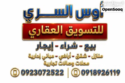 شقة بتشطيب ممتاز للإيجار . 3