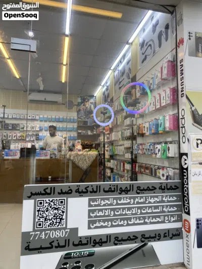فرصة لا تعوض محل اصلاح الهواتف للبيع 2