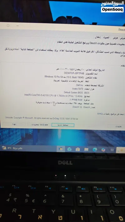 لابتوب ديل لمس نظيف ومرتب 3