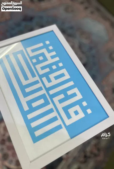 لوحة اكريلك 4