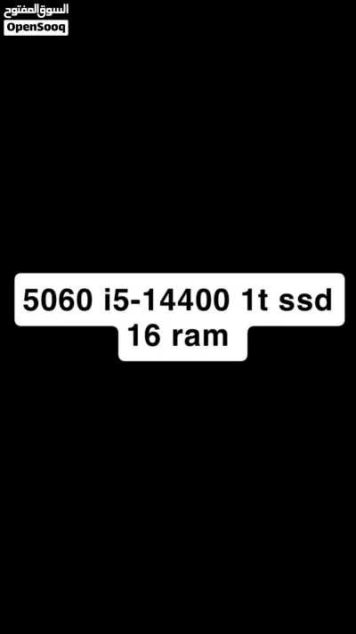 بي سي 5060 قوي جداً 2