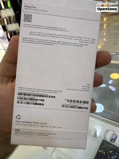 iPhone 17 pro 256Gb وارد الشرق الأوسط غير مستخدم نهاياً ولا شحنه مشحون فقط مفتوح من الكروتونه 4