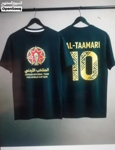 تيشرتات كأس العالم بهويه اردنيه 4