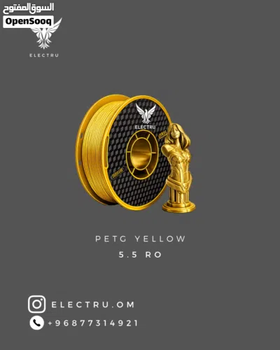 ارخص سعر بالسوق خيوط 3d 3