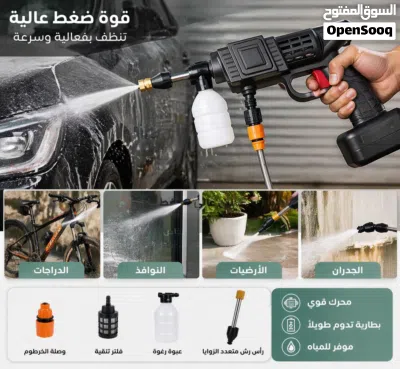 مسدس غسيل ضغط عالي 4