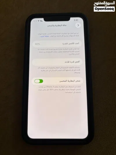ماشاء الله 11برو مكس 3