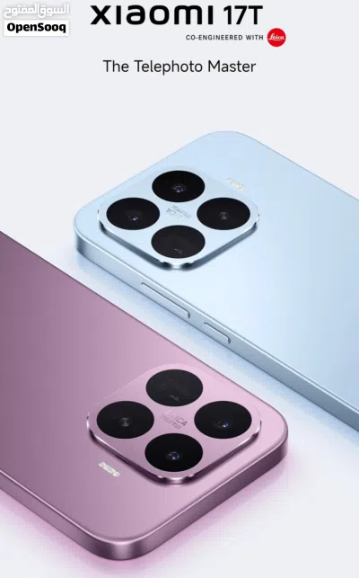 العرض الأقوى Xiaomi 17T لدى العامر موبايل 2