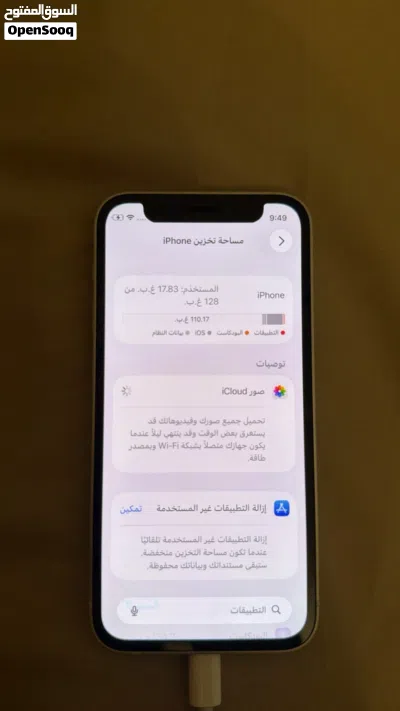 ايفون 12 ميني للبيع 3