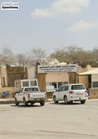 محل في كهف اتين السياحي 4
