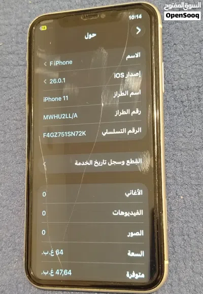 آيفون 11 ذاكرة 64 للبيع / تحويل مصرفي أو كاش 2