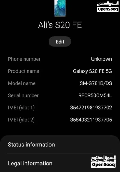 s20 fe وارد سعودي snapdragon 865 4