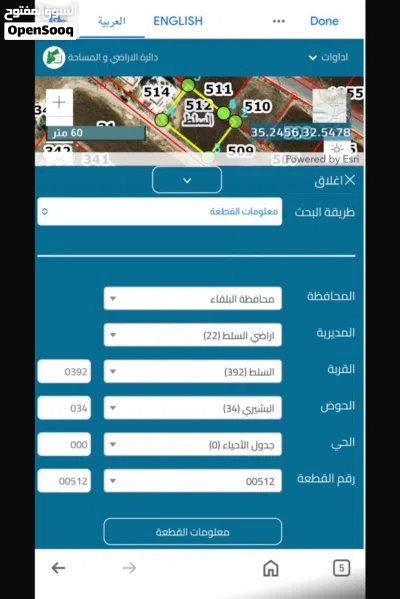 undefined 2