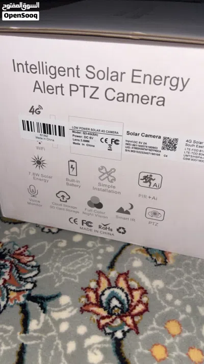كاميرا مراقبة خارجية بالطاقة الشمسية (Solar PTZ Camera) 4