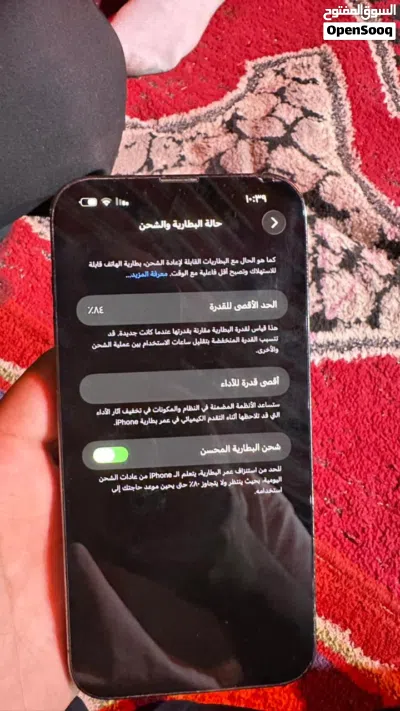 آيفون 13برو ماكس 2