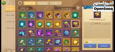حساب لعبة كاستل كلاش Castle Clash 3