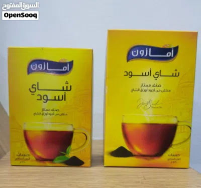 بيع جواد غذائية بالجملة 2
