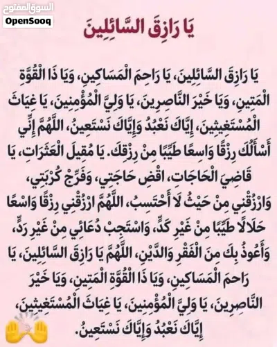 شقه في زحوم للبيع 2