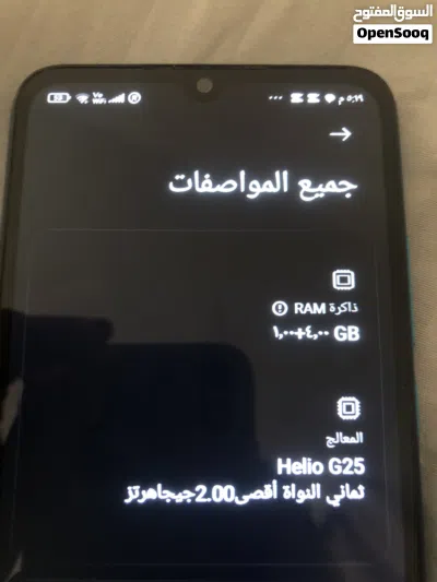 تلفون ردمي 3