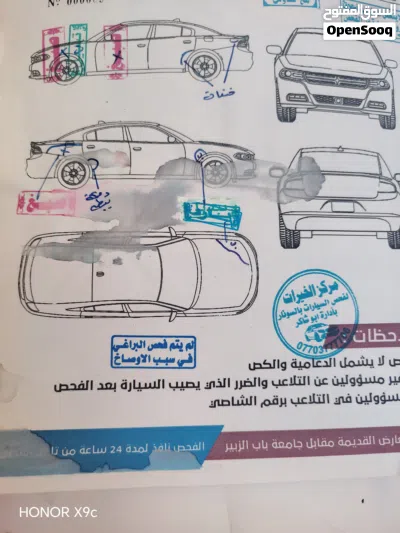 دودج افنجر SXT 3