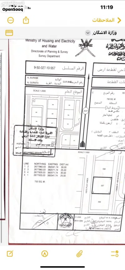 منزل للبيع 4