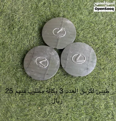 رنجات نيسان بترول مقاس 20 وكالة 3
