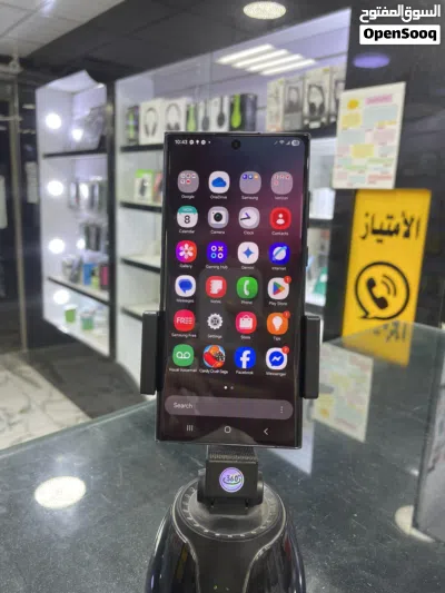 هاتف جديد ربي يبارك 2