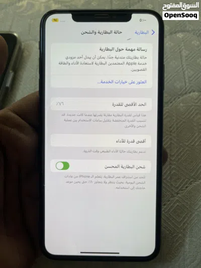 ايفون X MAX مستعمل نظيف مبدل فقط الشاشة فيس ايدي شغال 4