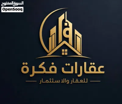 قطعة أرض في ام النعاج 2
