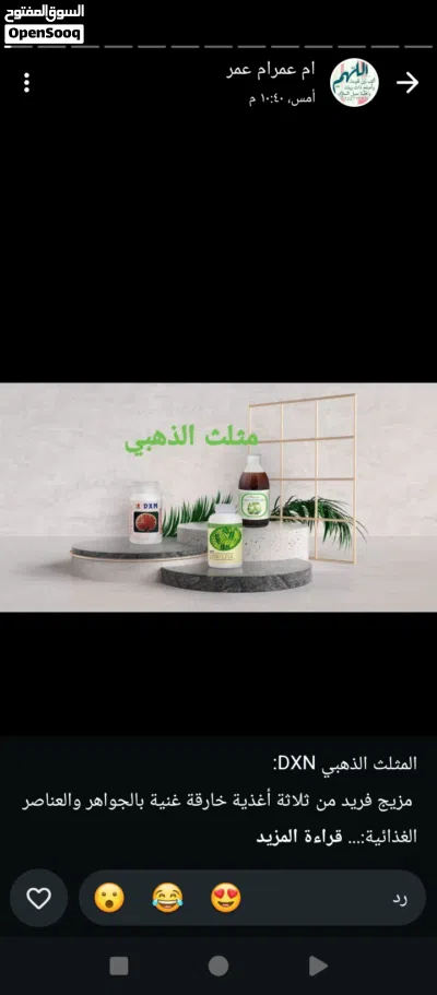 وجبات صحية 3