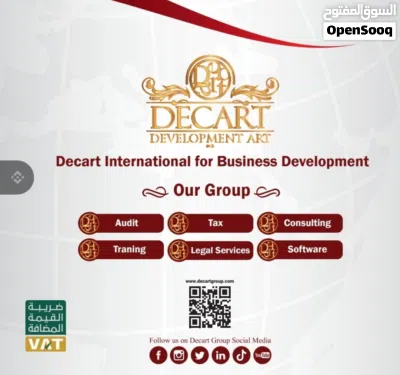 محاسب قانوني معتمد Chartered Accountant,دراسة الجدوى ، تصفية الشركات، برامج محاسبية، استشارات ضريبية 3