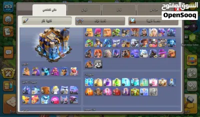 كلاش اوف كلانس تاون 18 ماكس مستوى 253 3